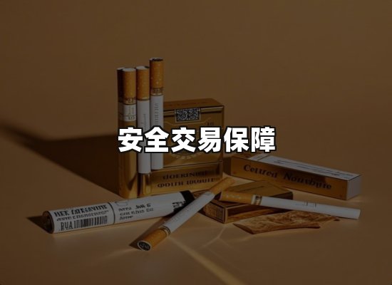 专业优势